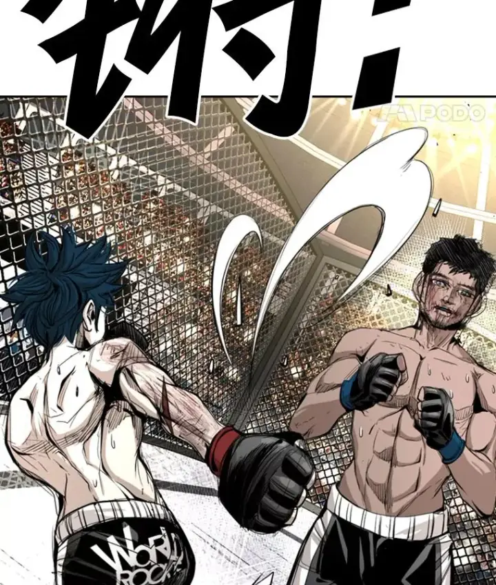 漫画《鲨鱼》167.激烈的较量（1）第12张图