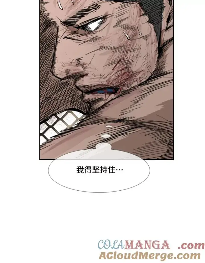 漫画《鲨鱼》167.激烈的较量（1）第17张图
