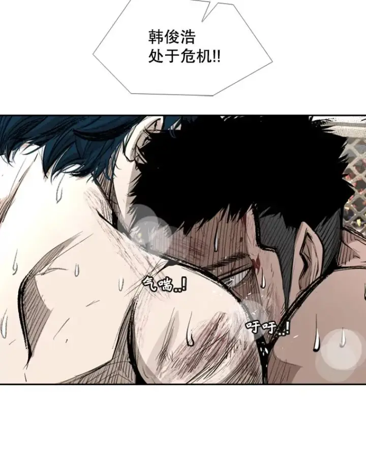漫画《鲨鱼》167.激烈的较量（1）第20张图