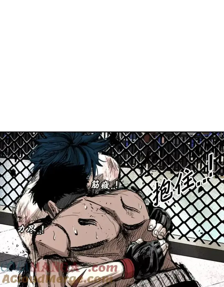 漫画《鲨鱼》167.激烈的较量（1）第21张图