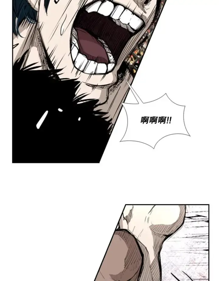 漫画《鲨鱼》167.激烈的较量（1）第23张图