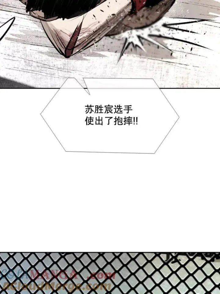 漫画《鲨鱼》167.激烈的较量（1）第29张图
