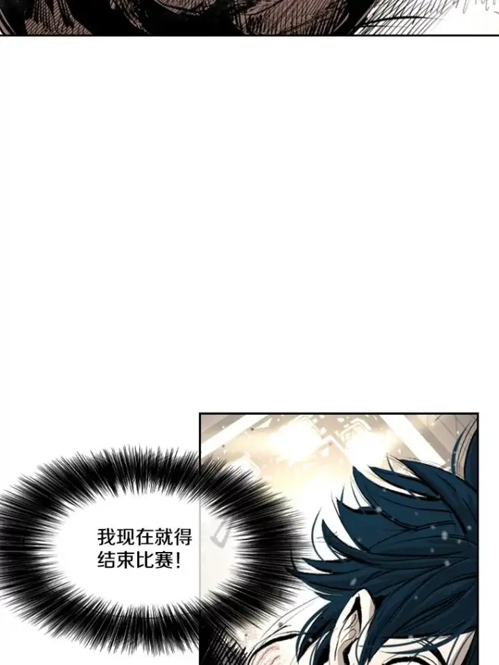 漫画《鲨鱼》167.激烈的较量（1）第36张图