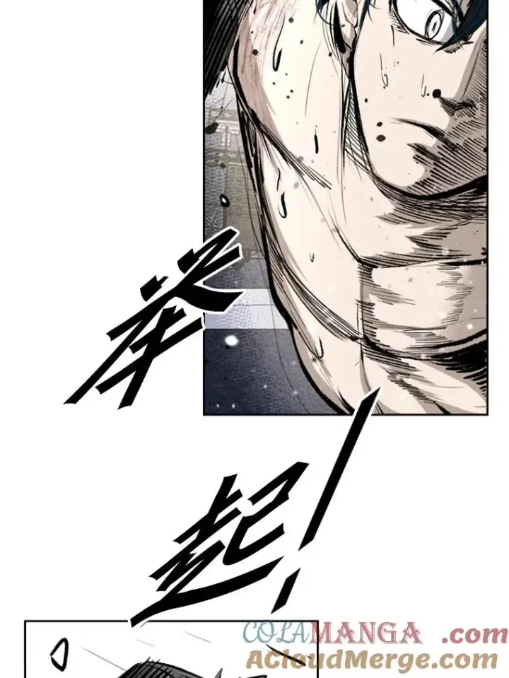 漫画《鲨鱼》167.激烈的较量（1）第37张图