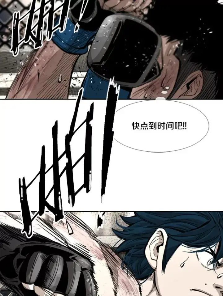 漫画《鲨鱼》167.激烈的较量（1）第42张图
