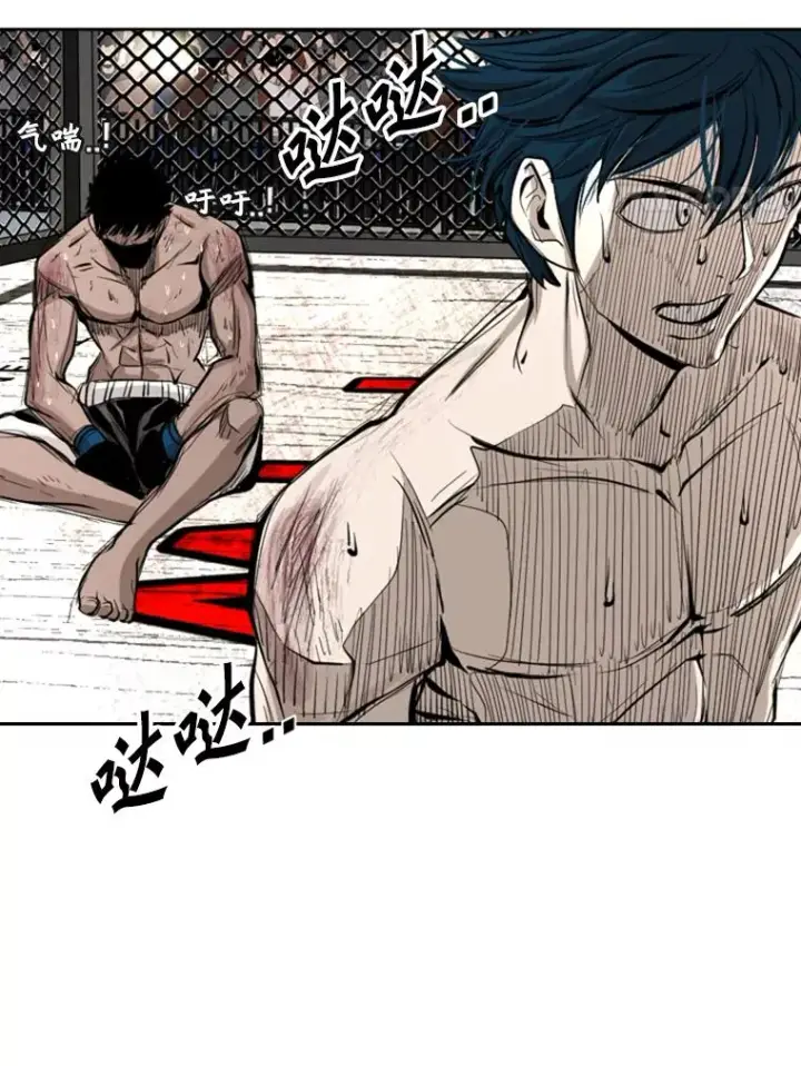 漫画《鲨鱼》167.激烈的较量（1）第48张图