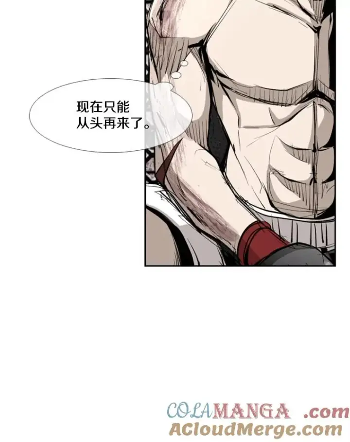 漫画《鲨鱼》167.激烈的较量（1）第57张图
