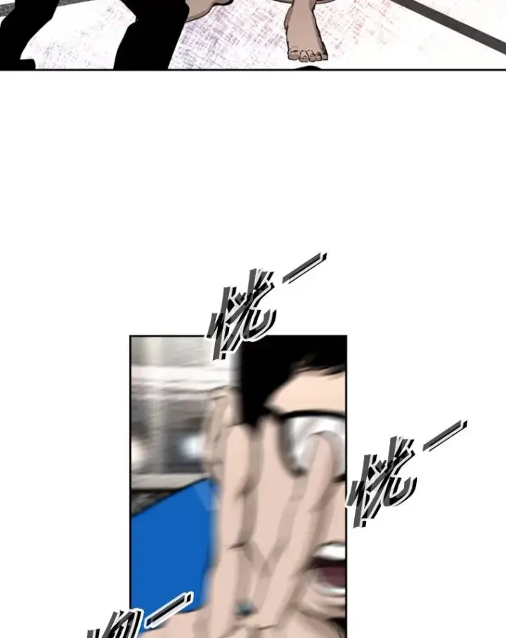 漫画《鲨鱼》167.激烈的较量（1）第59张图