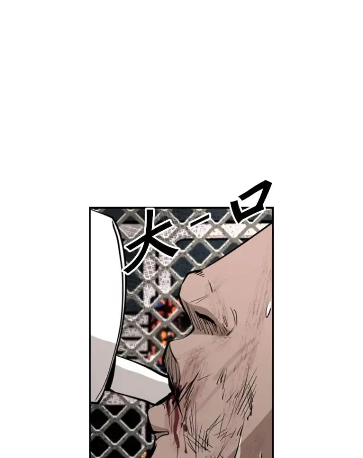 漫画《鲨鱼》167.激烈的较量（1）第62张图