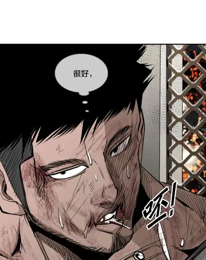 漫画《鲨鱼》167.激烈的较量（1）第66张图