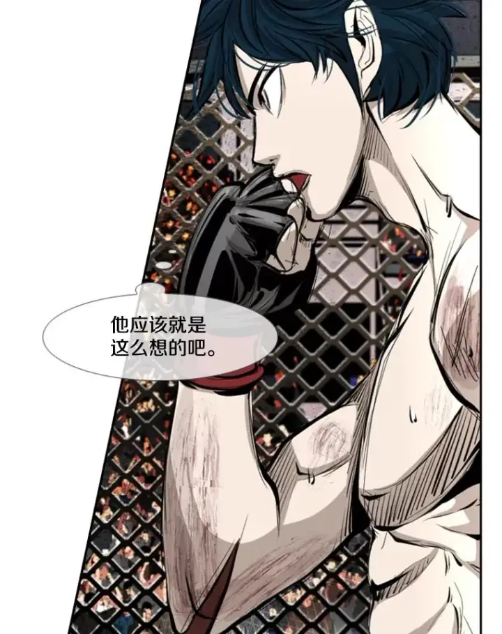 漫画《鲨鱼》167.激烈的较量（1）第70张图