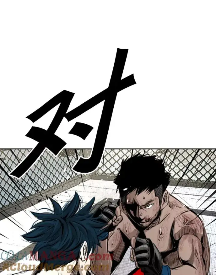 漫画《鲨鱼》167.激烈的较量（1）第73张图