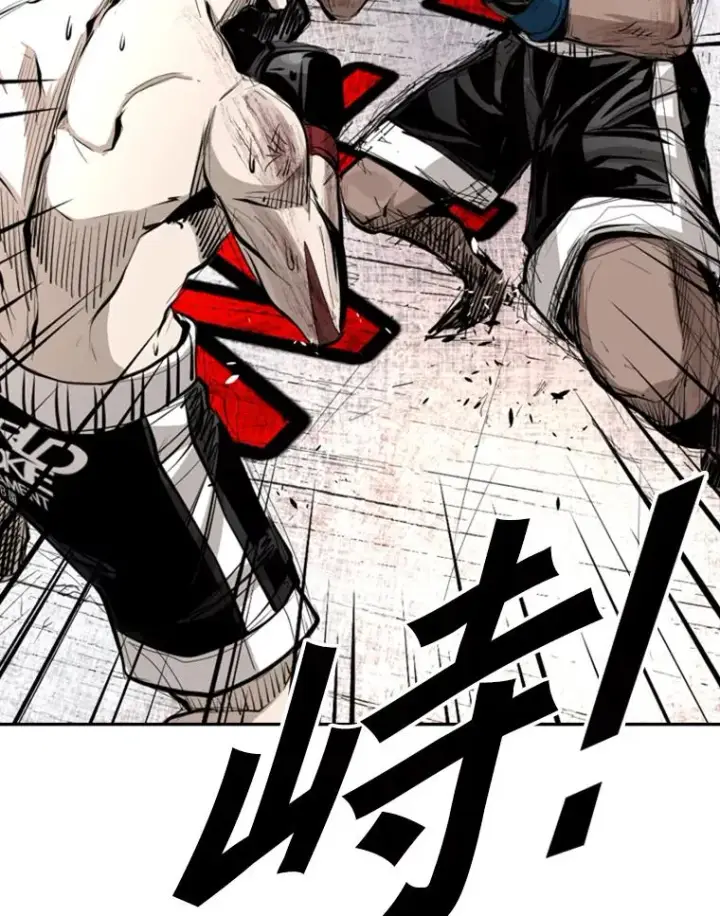 漫画《鲨鱼》167.激烈的较量（1）第74张图