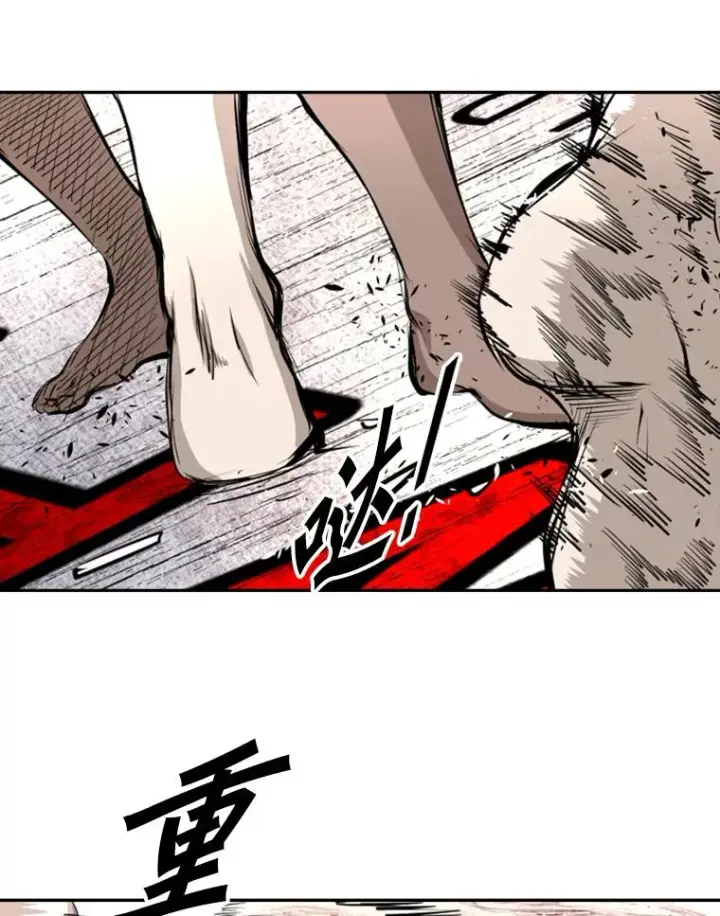 漫画《鲨鱼》167.激烈的较量（1）第83张图