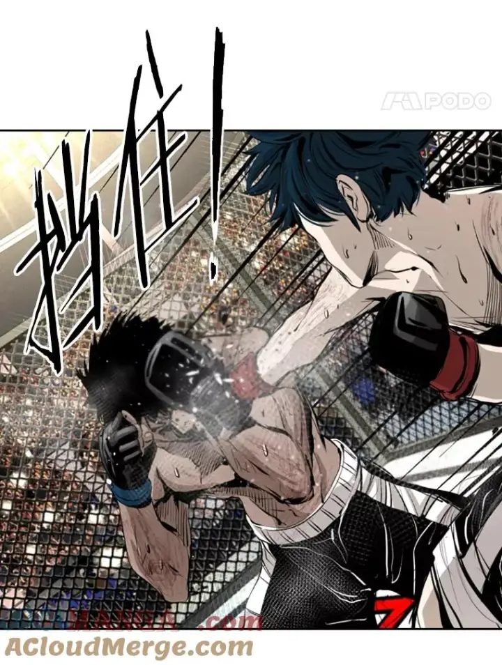 漫画《鲨鱼》167.激烈的较量（1）第85张图