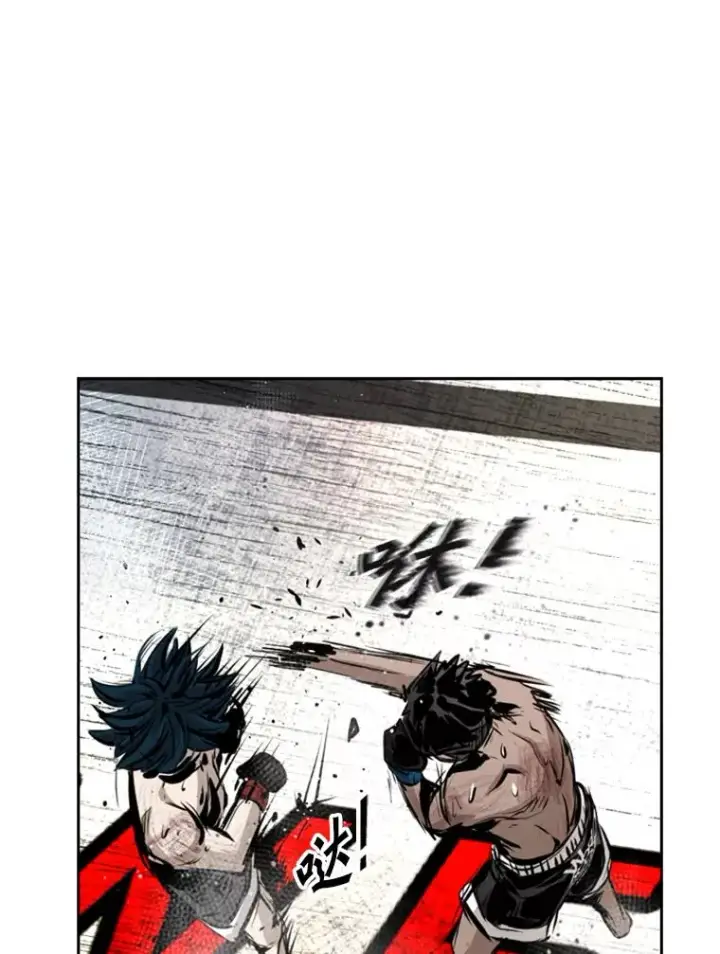 漫画《鲨鱼》167.激烈的较量（1）第86张图