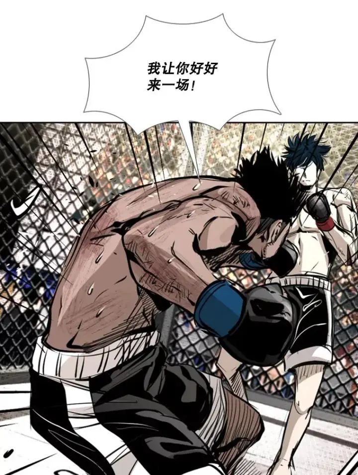 漫画《鲨鱼》167.激烈的较量（1）第92张图