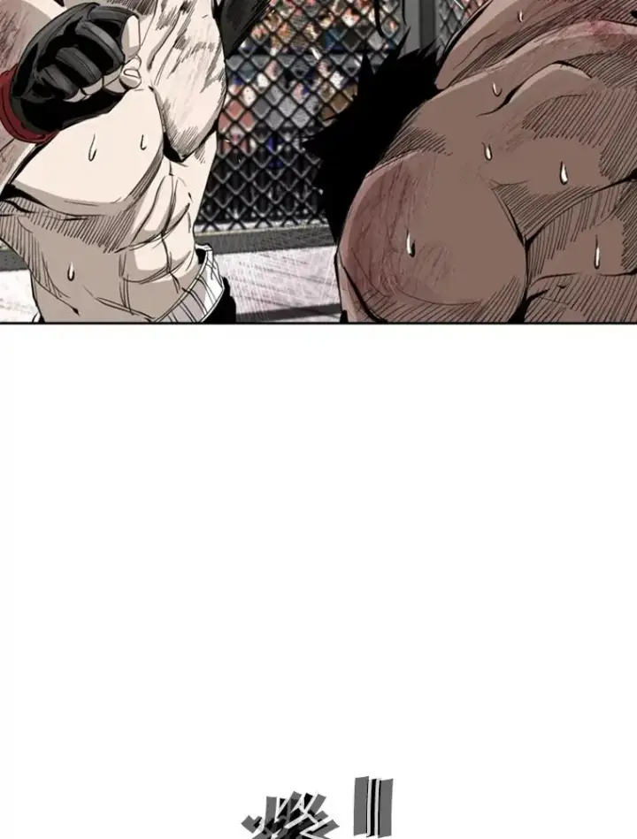 漫画《鲨鱼》167.激烈的较量（1）第99张图