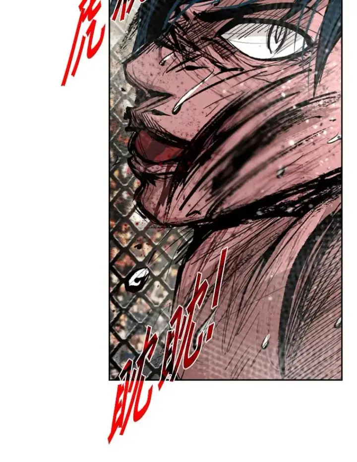 漫画《鲨鱼》168.激烈的较量（2）第104张图