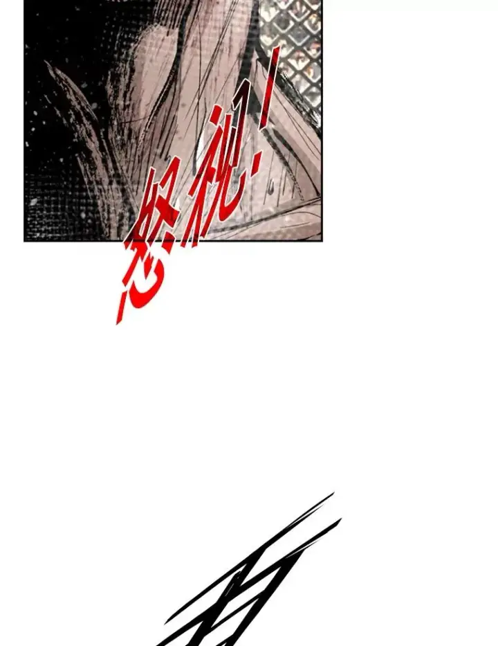 漫画《鲨鱼》168.激烈的较量（2）第106张图