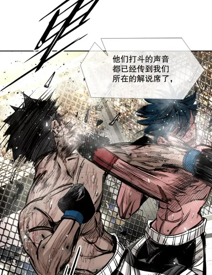 漫画《鲨鱼》168.激烈的较量（2）第107张图