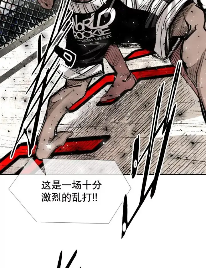 漫画《鲨鱼》168.激烈的较量（2）第108张图