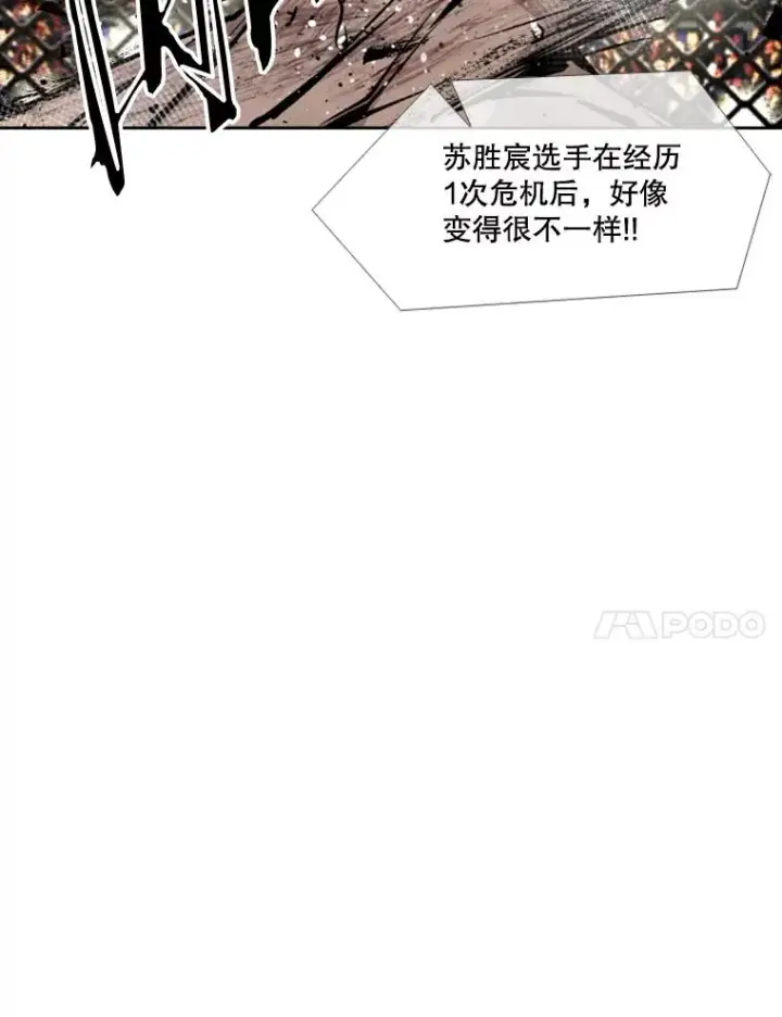 漫画《鲨鱼》168.激烈的较量（2）第111张图