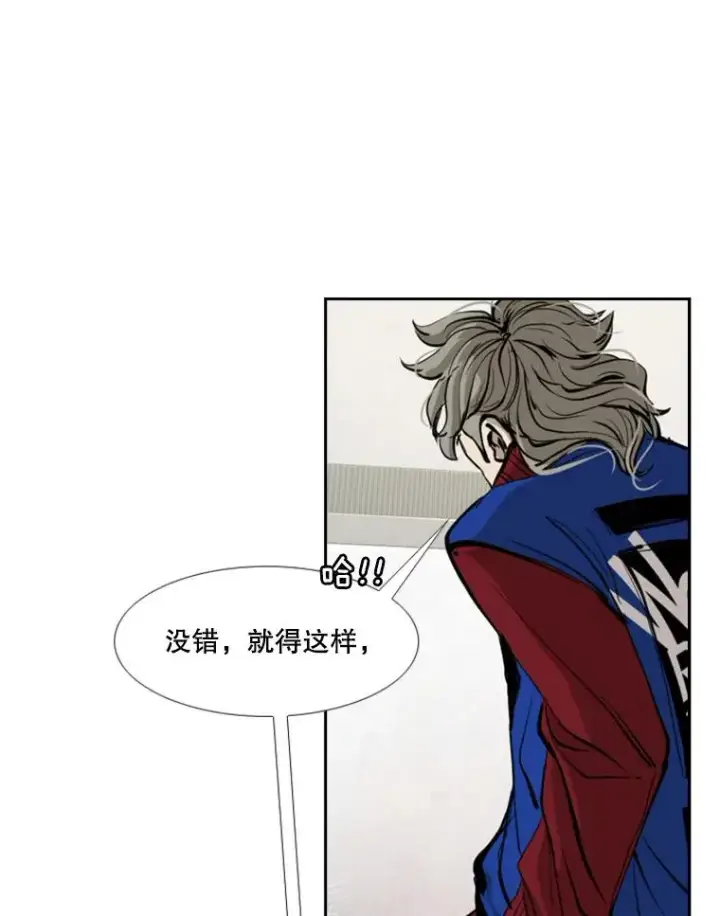 漫画《鲨鱼》168.激烈的较量（2）第112张图