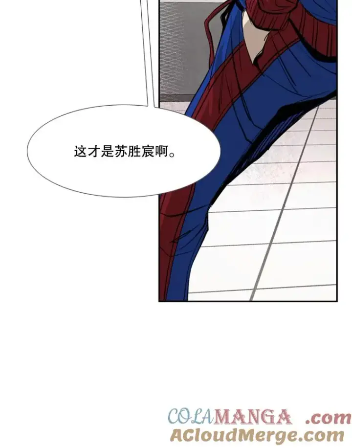 漫画《鲨鱼》168.激烈的较量（2）第113张图