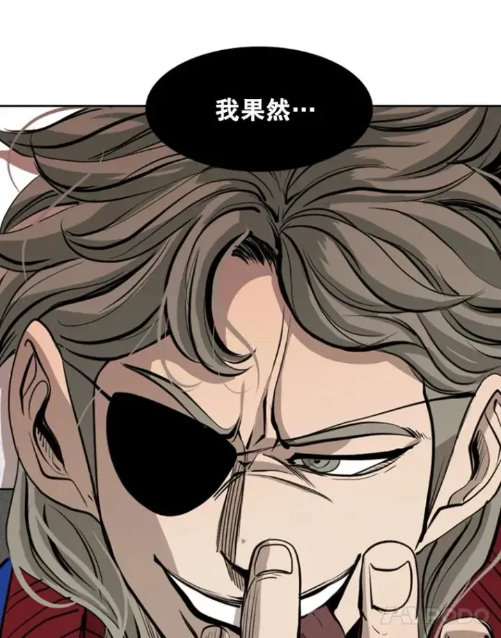 漫画《鲨鱼》168.激烈的较量（2）第114张图