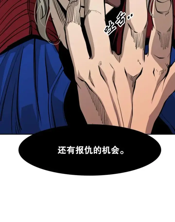漫画《鲨鱼》168.激烈的较量（2）第115张图