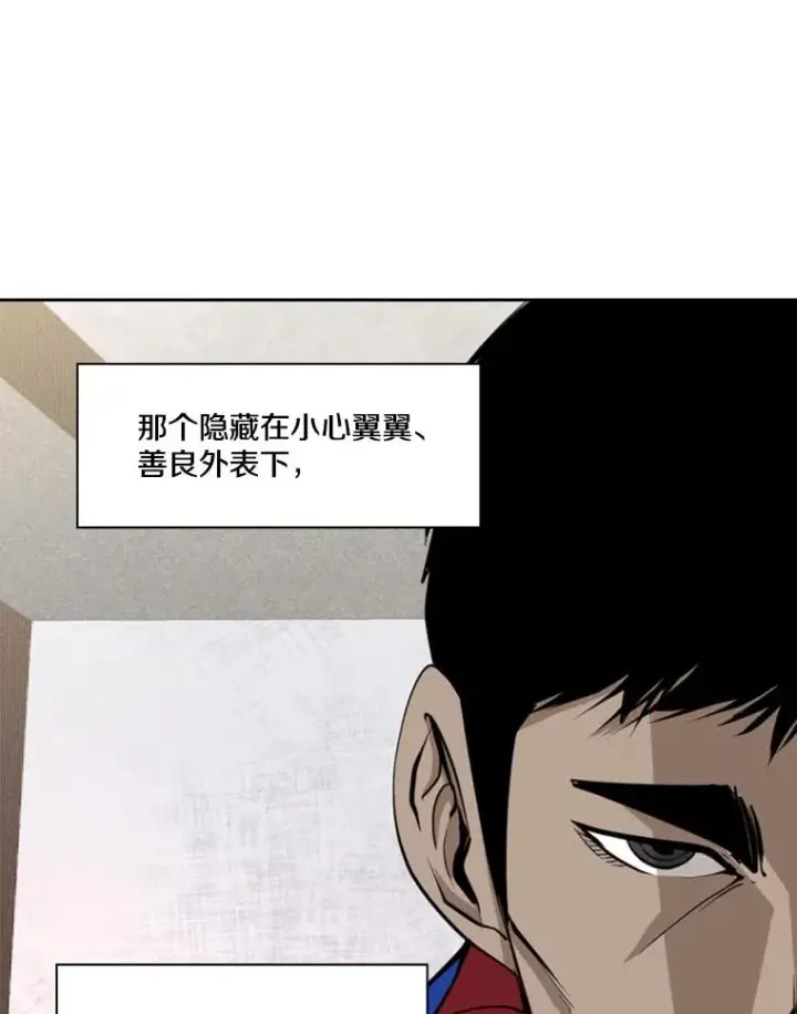 漫画《鲨鱼》168.激烈的较量（2）第116张图