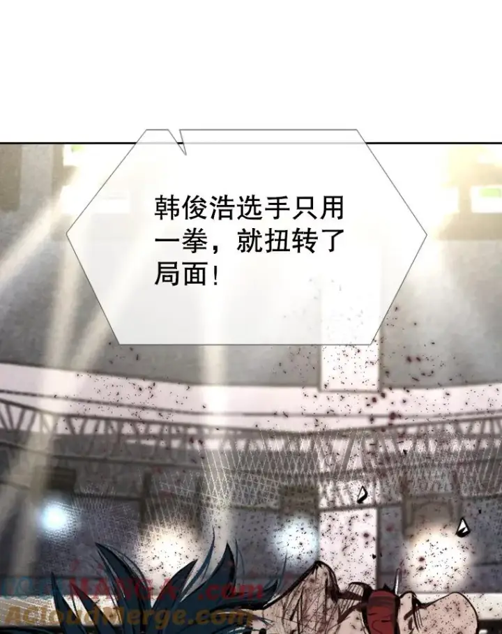 漫画《鲨鱼》168.激烈的较量（2）第13张图