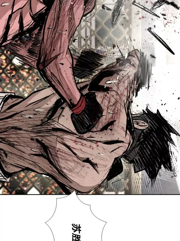 漫画《鲨鱼》168.激烈的较量（2）第136张图