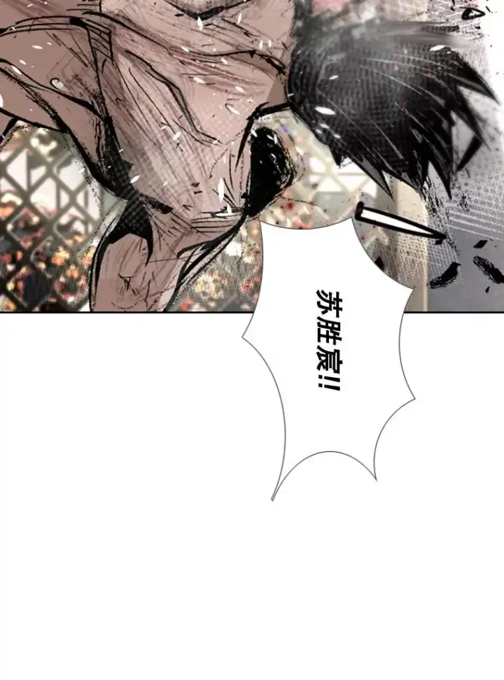 漫画《鲨鱼》168.激烈的较量（2）第138张图