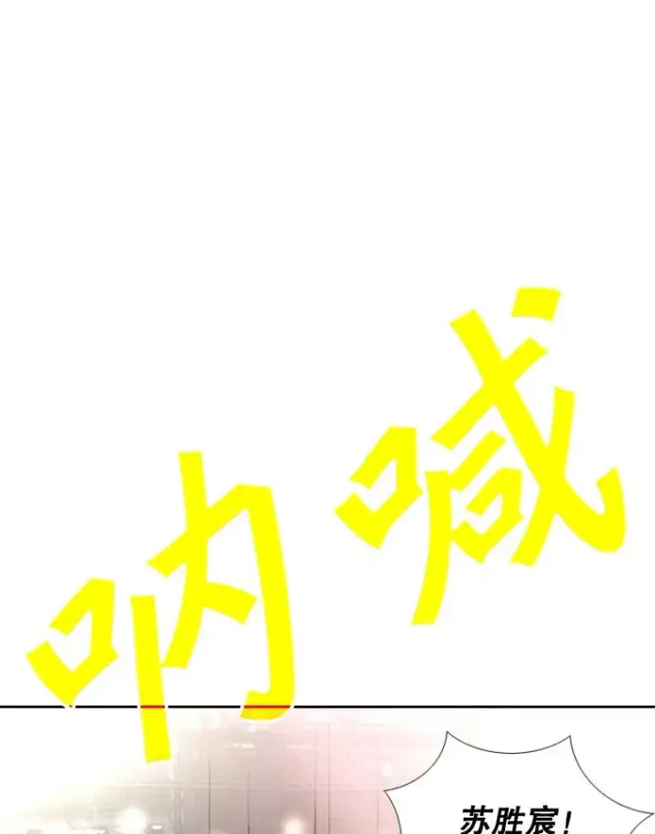 漫画《鲨鱼》168.激烈的较量（2）第139张图