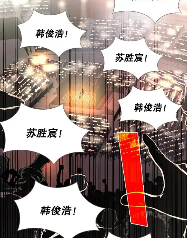 漫画《鲨鱼》168.激烈的较量（2）第140张图