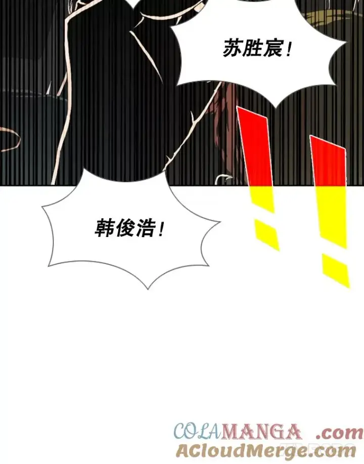 漫画《鲨鱼》168.激烈的较量（2）第141张图