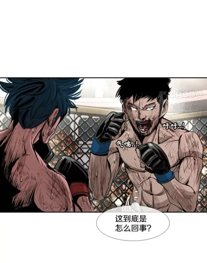 漫画《鲨鱼》168.激烈的较量（2）第144张图