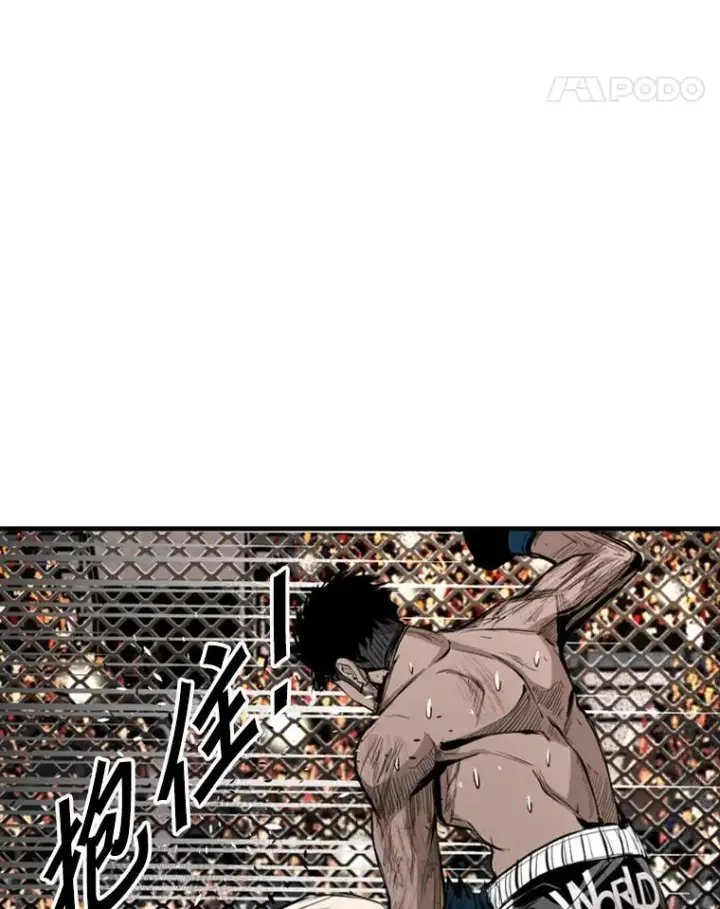 漫画《鲨鱼》168.激烈的较量（2）第15张图