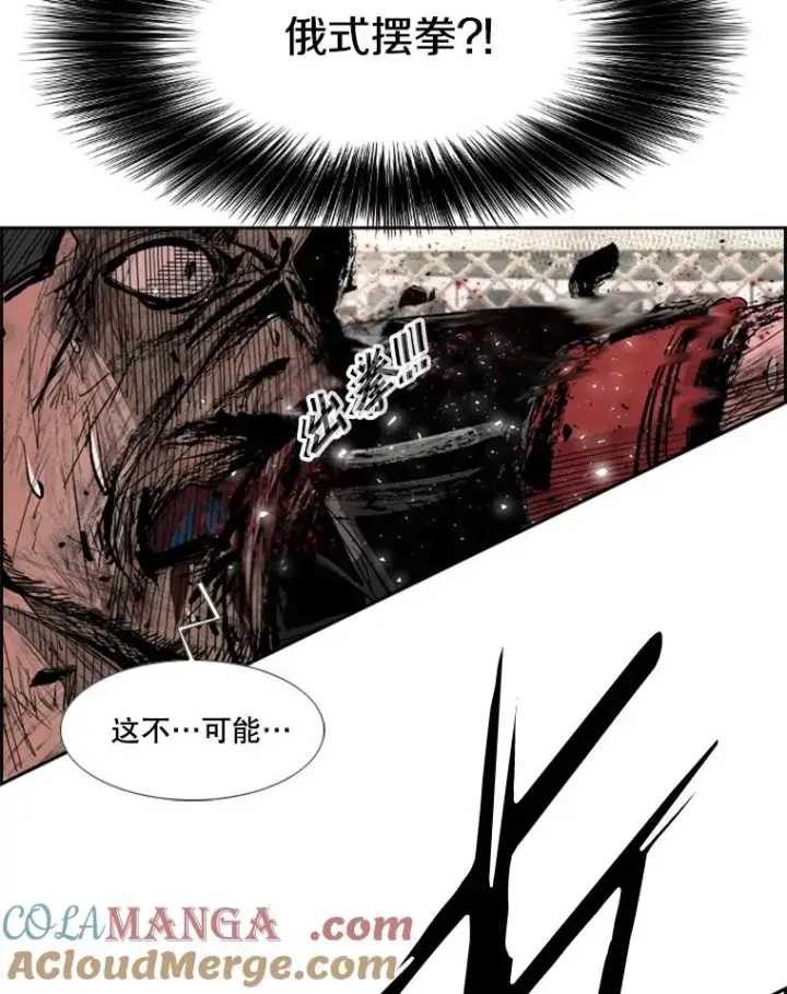 漫画《鲨鱼》168.激烈的较量（2）第153张图