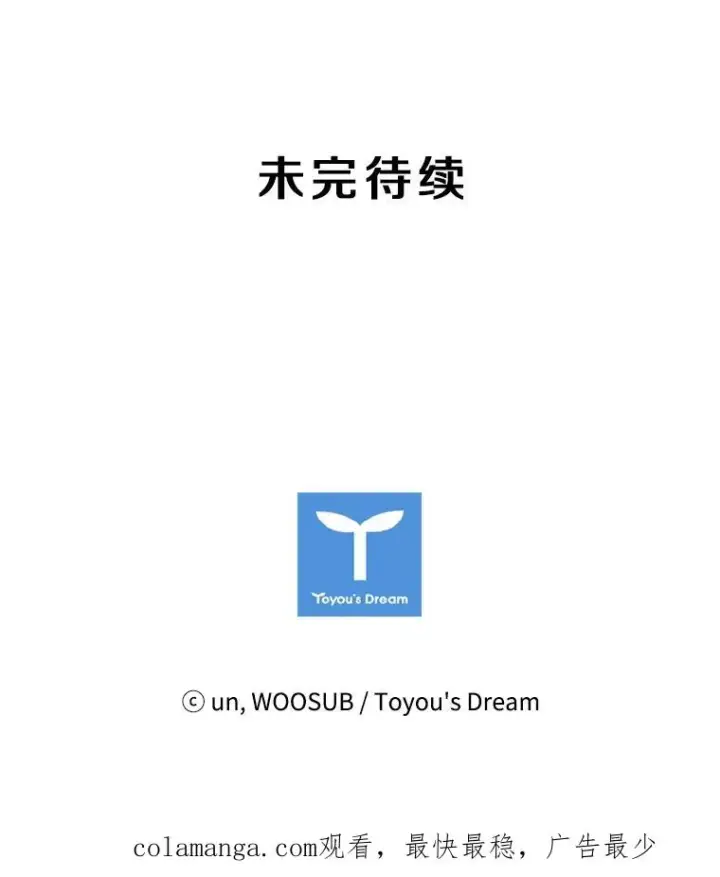 漫画《鲨鱼》168.激烈的较量（2）第158张图