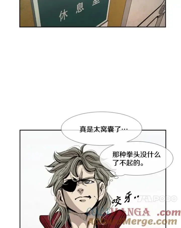 漫画《鲨鱼》168.激烈的较量（2）第21张图