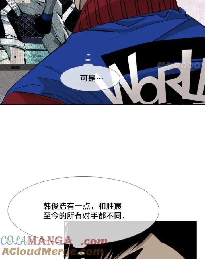 漫画《鲨鱼》168.激烈的较量（2）第25张图