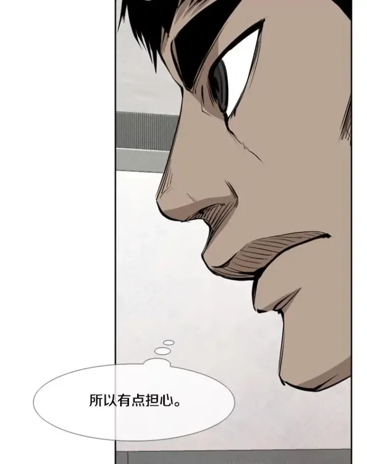 漫画《鲨鱼》168.激烈的较量（2）第26张图