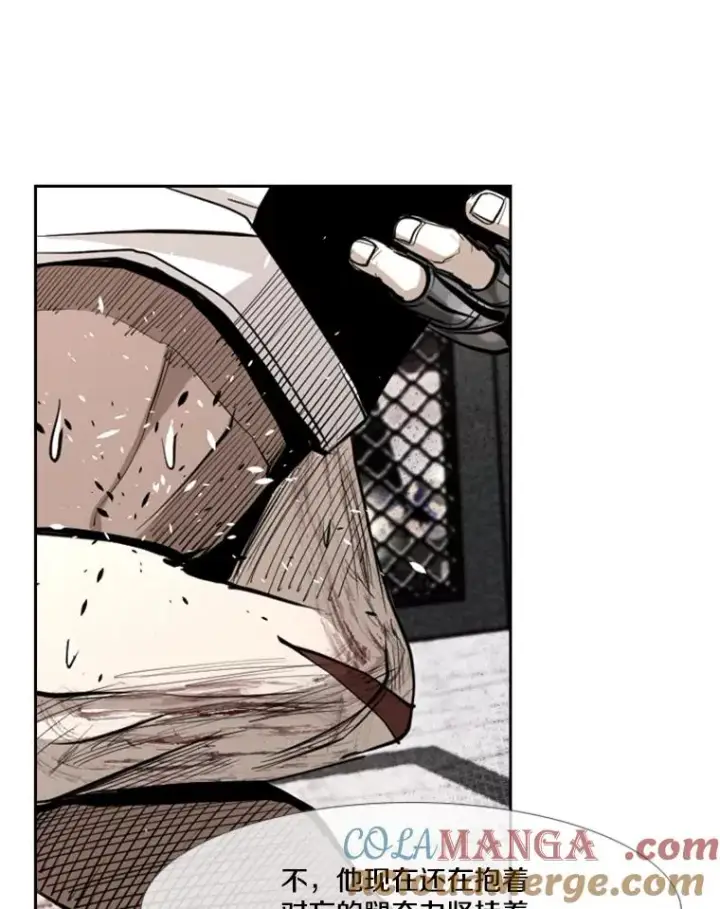 漫画《鲨鱼》168.激烈的较量（2）第29张图