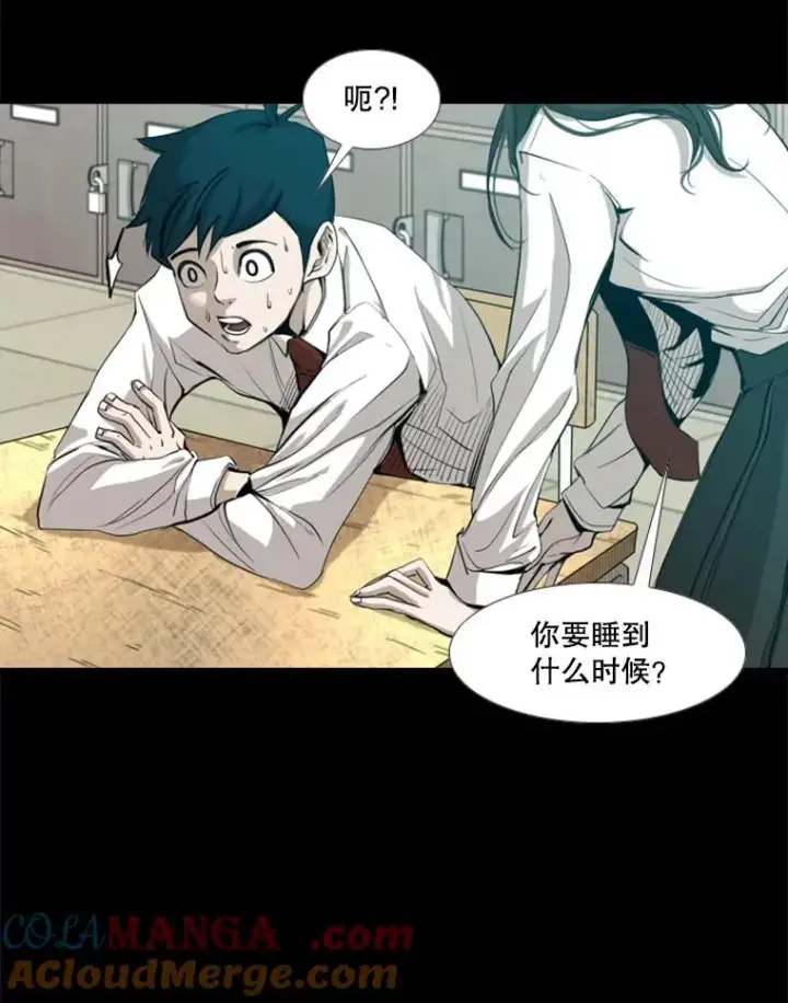 漫画《鲨鱼》168.激烈的较量（2）第37张图