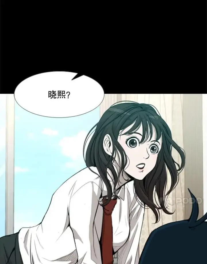 漫画《鲨鱼》168.激烈的较量（2）第38张图