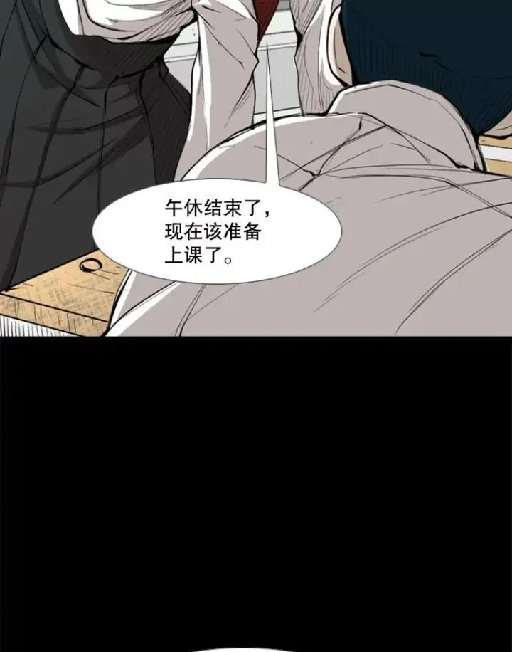 漫画《鲨鱼》168.激烈的较量（2）第39张图