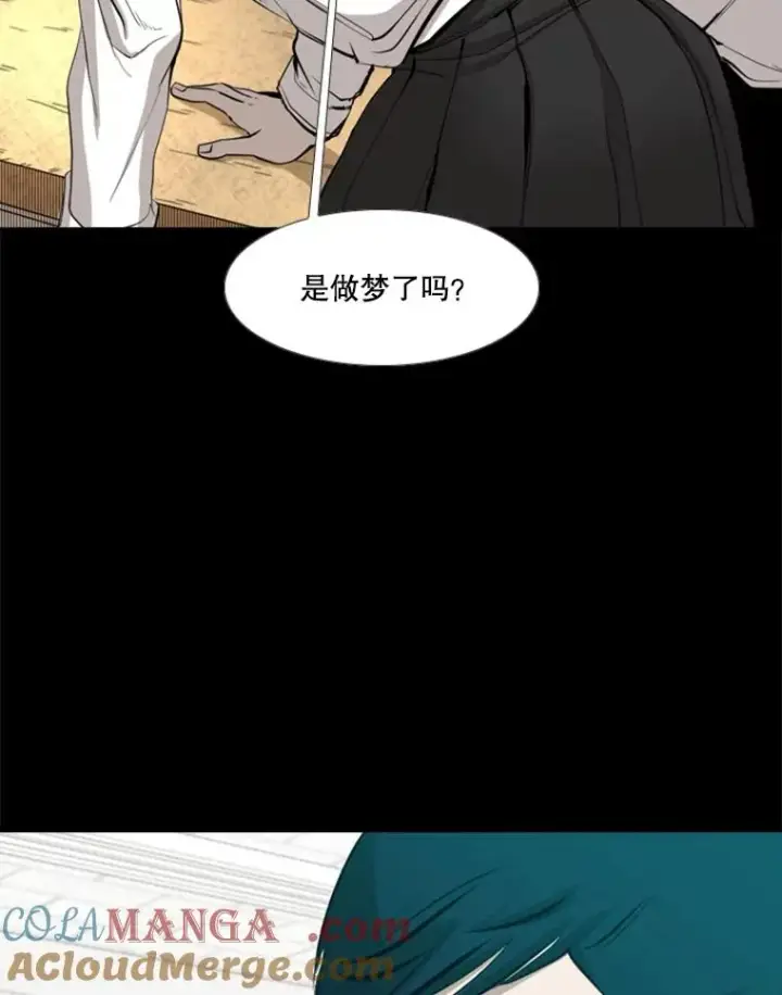 漫画《鲨鱼》168.激烈的较量（2）第41张图